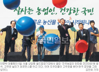 “都農 동반성장으로 윈-윈 글로벌 협동조합 모범될 것”
