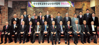 합동개혁총신평생교육원 | 한국장로교보수교단총연합회 창립… 예장 합동 등 33개 교단 참여 “개혁주의 보수 정체성 지킬 것”