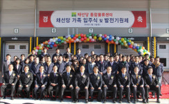 (주)채선당 물류유통사업본부 | 채선당, 통합물류센터 완공