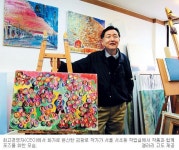 홍명반도가전도매상사 | “비즈니스처럼 그림도 남과 차별화로 승부수”… ‘인도 성공신화’ 김광로 前CEO 첫 개인전
