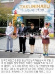 신우웰일산직업능력개발원점 | 한·일 협력 발달장애인 카페 문 열어… 일산직업능력개발원 ‘하늘북카페’
