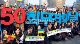 반백년 맞은 한국무역