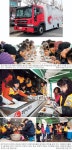 대흥횟집달리는밥차 | 사랑의 빨간밥차는 계속 달려야 합니다