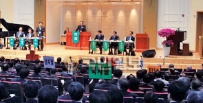 제일피알강북 | 서울 강북제일교회 위임목사에 예장 통합 평양노회, 조인서 목사 인준