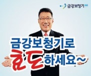 양광가정보청 | 금강보청기, 맞춤형 보청기 월 3만원대 렌탈 서비스