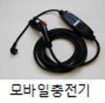 휴대폰 충전하듯 전기차 충전? 내달부터 서울서 전기차 모바일 충전서비스 세계 첫 시행