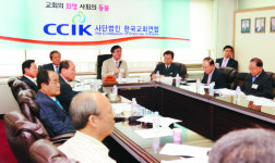 한교연종합법률센터 | 한교연, 차별금지법 저지 위해 법제위 설치키로