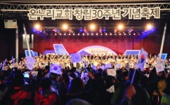 “남북이 복음 안에서 하나되게 하소서”… 8000여명 성도들 임진각서 통일 염원 기도