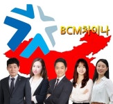 주안민병철어학원, BCM차이나 강좌확대 론칭 기념 수강료 할인 행사 진행