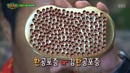 김*환(경기84배5471) | '정법' 강남, 환 공포증 or 김환공포증?…'없던 공포증도 생길듯한 강판'