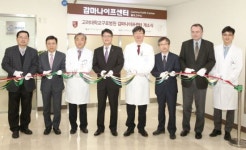 고려대구로병원, 감마나이프센터 개소