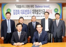 변호사김경미법률사무소 | 김경화 영국 변호사, 한국해양대에 발전기금 기탁