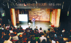 거친 광야 같은 대학로에 예수님 빛의 들판 꿈꾸는 작은 극장 ‘광야’ 들어서