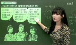 EBS 대표 두 강사, 법정다툼 벌인다