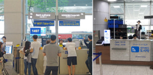 케이빅파이센터 | 와이파이도시락, 인천국제공항 여객터미널 등 로밍센터 확대