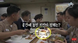 또봉이통닭 경복궁점 & 새마을식당 | 김정숙 여사가 군대가서 '또봉이 통닭'을 돌린 이유