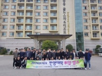 여수 한영대 중흥 골드스파리조트서 '2017 취업캠프' 성황리 개최