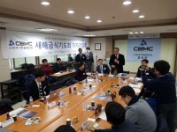 한국기독실업인회 설립 첫 금식기도회 개최