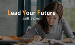 와이지에듀컨설팅 | 입시진학컨설팅은 물론 라이프 코칭까지 제공하는 ‘에듀후’