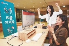 씨엔와이 코퍼레이션 | LG CNS 기업 고객 대상 ‘테크데이 2019’ 개최
