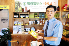 협동조합반도중앙교회한마음선교센터 | 교회가 세운 협동조합… 농촌살리기·선교 ‘윈윈’