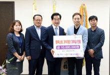 마임의정부용현동부행복지사 | 마사회 의정부지사 ‘행복나비 기부계단’ 적립기부금 전달