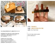 “루이비통 목줄 팝니다” 강성훈, 이번엔 팬 선물 중고판매 논란