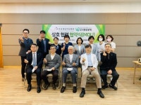 (주)아워홈 분당제일여성병원점 | 주사랑공동체·분당제일여성병원 협약