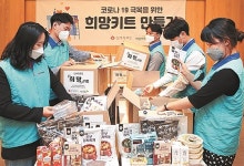 신세계푸드, 취약계층 아동에 ‘희망키트’ 300개