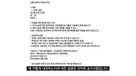 신천지, 소송 비용 신도들에 전가 의혹