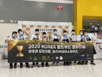 빌리어네어스토어즈 KOREA월드푸드챔피언십 대상, 금상 수상