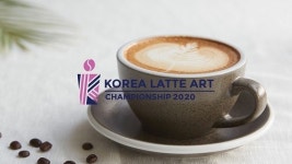 뮤제오생연x에르에꼴아트랩학원 | 카페뮤제오, ‘2020 코리아 라떼 아트 챔피언십(KLAC)’ 공식 협찬