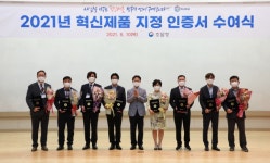 조달청, 41개 혁신제품에 지정 인증서 수여