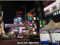 해와달단란주점 - 속초시 수복로 63-1 | “단란주점·노래방 자진휴업” 천안 근황에 쏟아진 찬사