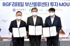 씨유(CU) 진해이동무지개점 | 부산시, BGF리테일과 1782억원 투자 협약…일자리 1000명