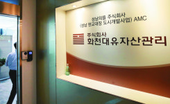 원익자산개발 주식회사 강릉지점 | 높은 위험부담 감수했다는데… 공모땐 “無 리스크 목표” 공언
