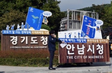 경기도청이 안남시청? 영화 ‘아수라’ 빗댄 풍자