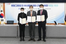벤탈그린오크, 부산에 물류센터 건립…2890억원 투자