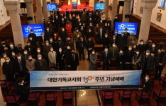 문서선교·문맹 퇴치에 헌신 ‘130년 열매’