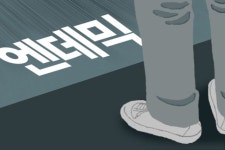 동양트래블마트여행사주 | 엔데믹 대비 대구…여행업계 대상 국제트래블마트 준비