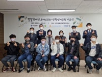 고용공단 부산본부 발달장애인 오케스트라 수료식