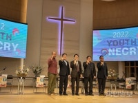 나라와 민족을 위한 ‘2022 유스원크라이’ 오는 9월 개최