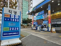 집배원도, 병문안 차도 ‘휘발유 품절’에 헛걸음…“주유소 문 닫을 판”
