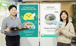 구내식당 메뉴에도 ‘저탄소’ 표시