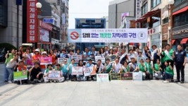 황생가에프앤비황생가칼국수의정부을지대학 | 을지대학교, 의정부 행복로서 ‘노담 캠페인’ 진행