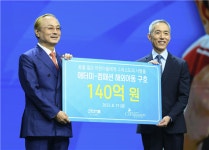 애터미모란임페리얼센터 | “나눔은 가까운 곳부터, 작은 것부터, 지금부터 하는 것”