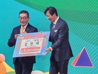 영암향교, 김현재 케이삼흥그룹 회장 공적비 제막…지역사회공헌 앞장