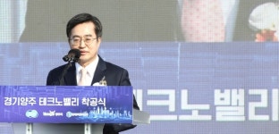 마임양주백석비전지사 | 김동연 “양주테크노밸리 경기북부 대개발 비전 핵심”