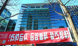 태용산업건설(주) | 태영 “오늘 890억원 건설에 지원”… 워크아웃 분수령
