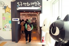 동양자동차구내매점 | 씨름장부터 자동차 대리점까지… 이색투표소 눈길